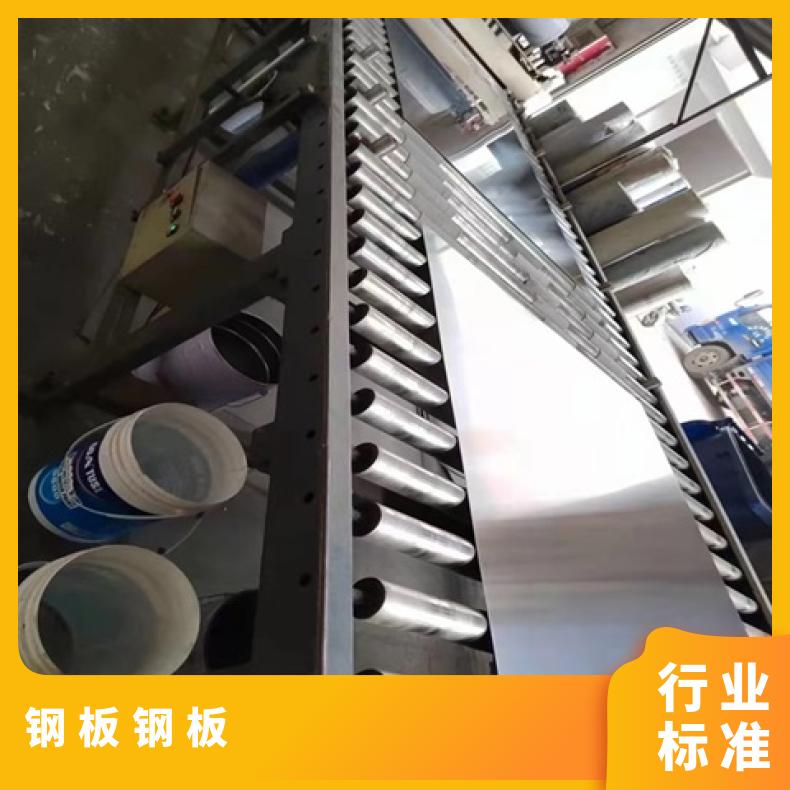  GH605合金板哈氏中厚板HastelloyC4钢板冷轧卷板耐高温耐氯气腐