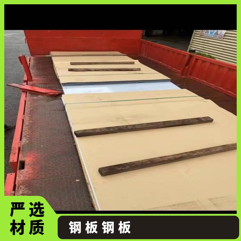 GH3536合金板固溶强化变形耐蚀金属板Nickel200钢板保质保量交货