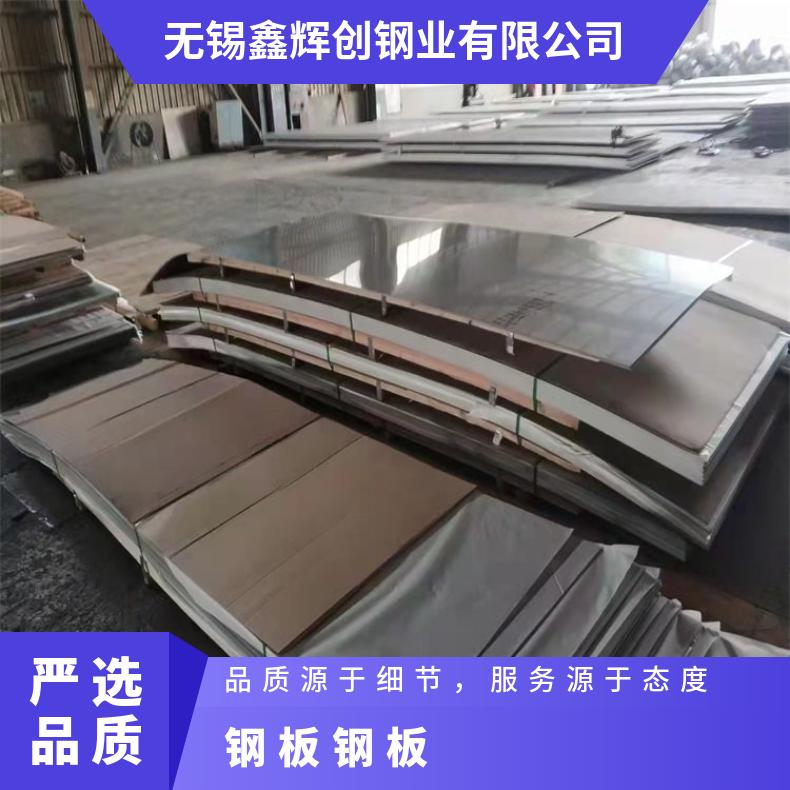 GH4043合金板哈氏中厚板HastelloyC钢板冷轧卷板耐高温耐氯气腐