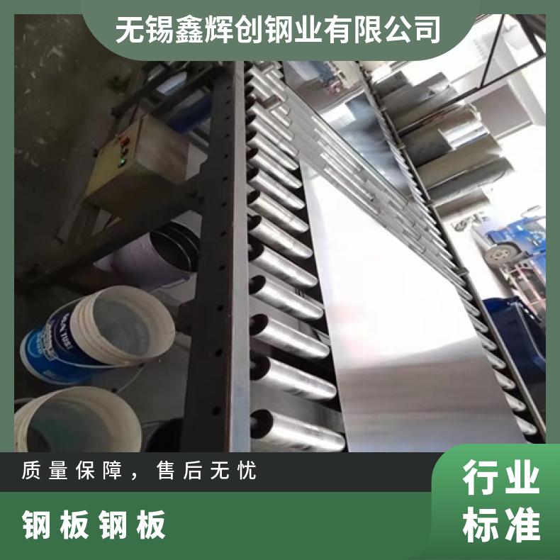 GH4033合金板规格齐全HastelloyC2000钢板冷轧卷板耐高温耐氯气