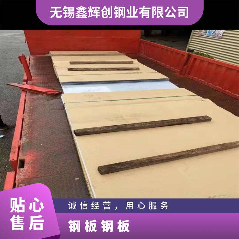 GH3128合金板冷轧薄板HastelloyC4钢板中厚板现货可零切保成份规