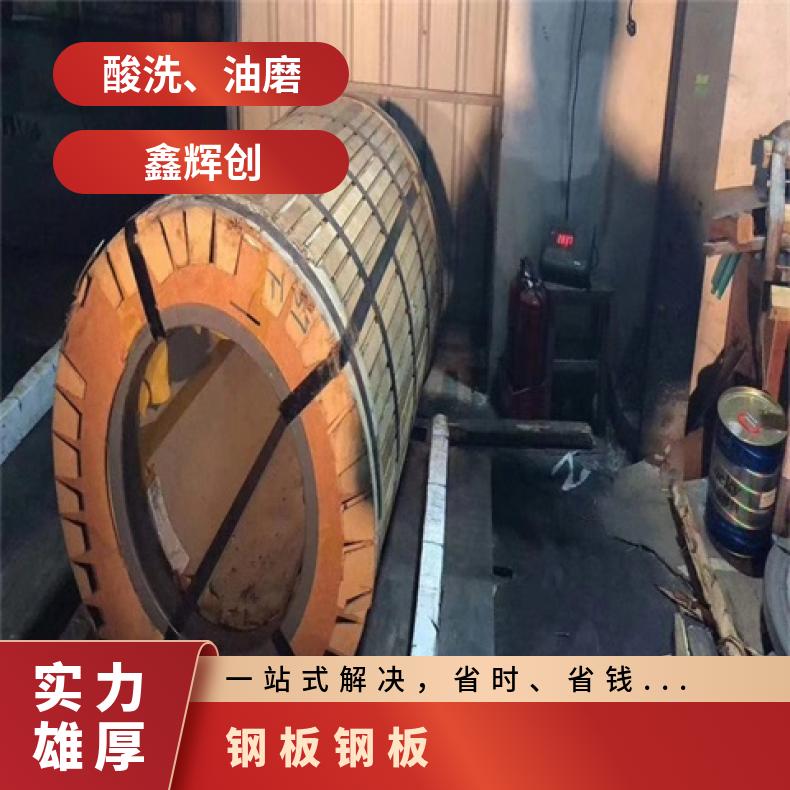  GH605合金板 耐热镍铬铁板HastelloyG钢板中厚板现货可零切保成份