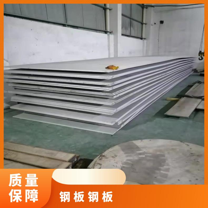 GH3536合金板固溶强化变形耐蚀金属板HastelloyB钢板保质保量交