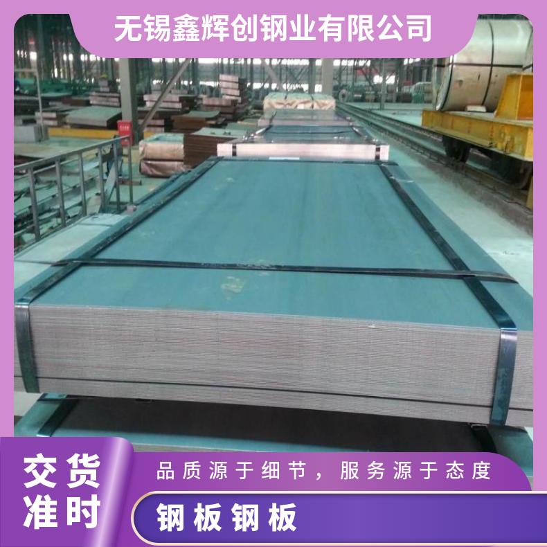 GH3028合金板哈氏中厚板Monel400钢板冷轧现货薄板镍卷保材质规