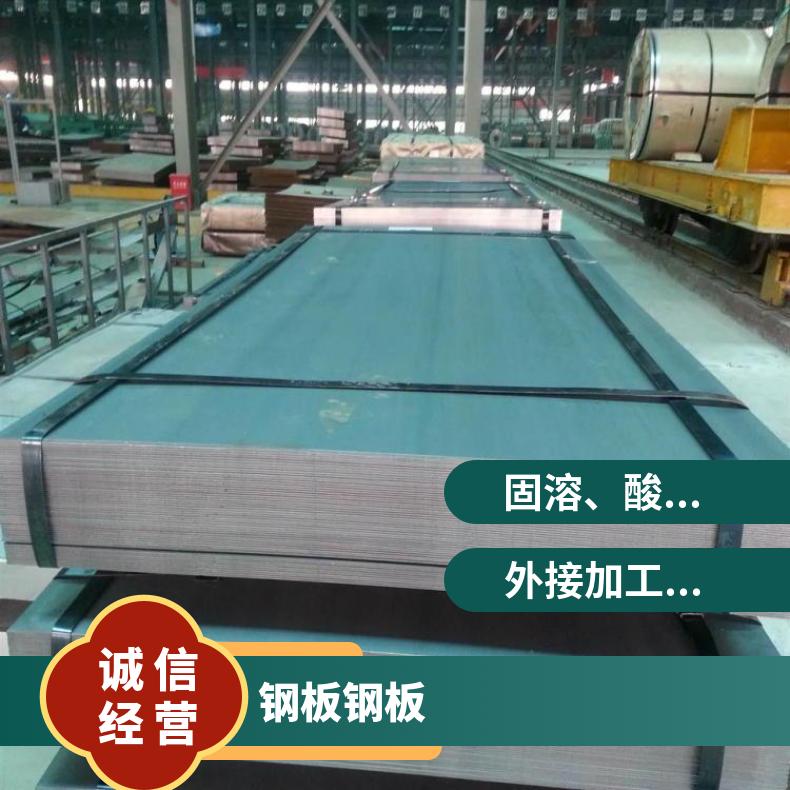 GH4133合金板 耐热镍铬铁板HastelloyB3钢板冷轧卷板耐高温耐氯气