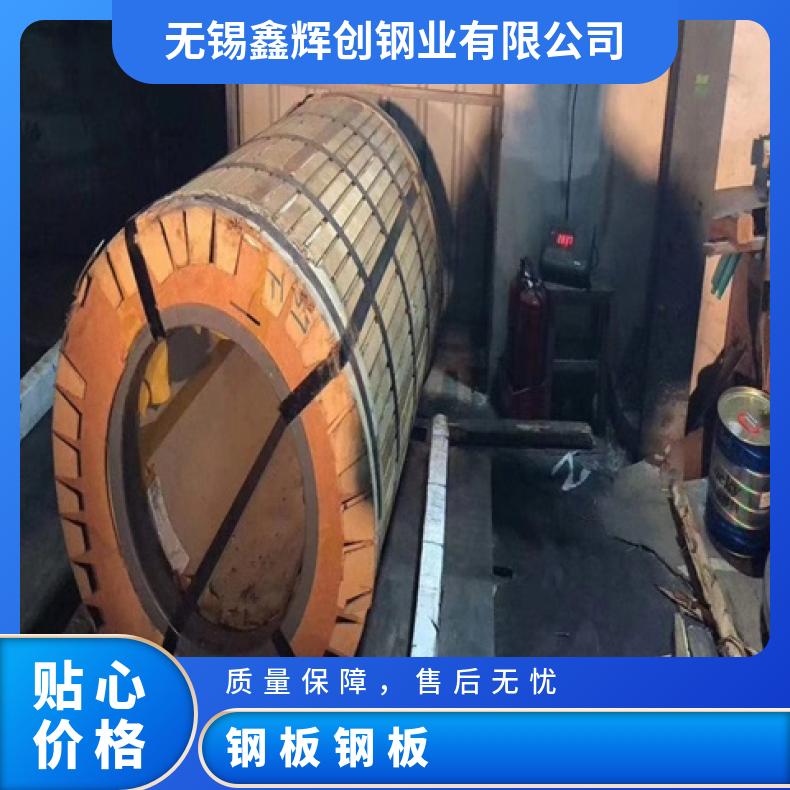 GH4033合金板固溶强化变形耐蚀金属板HastelloyB4钢板冷轧现货薄