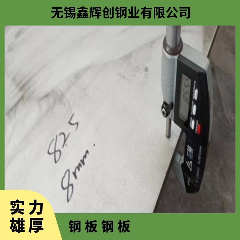 GH4133B合金板镍基中厚板HastelloyC22钢板保质保量交货热轧板材