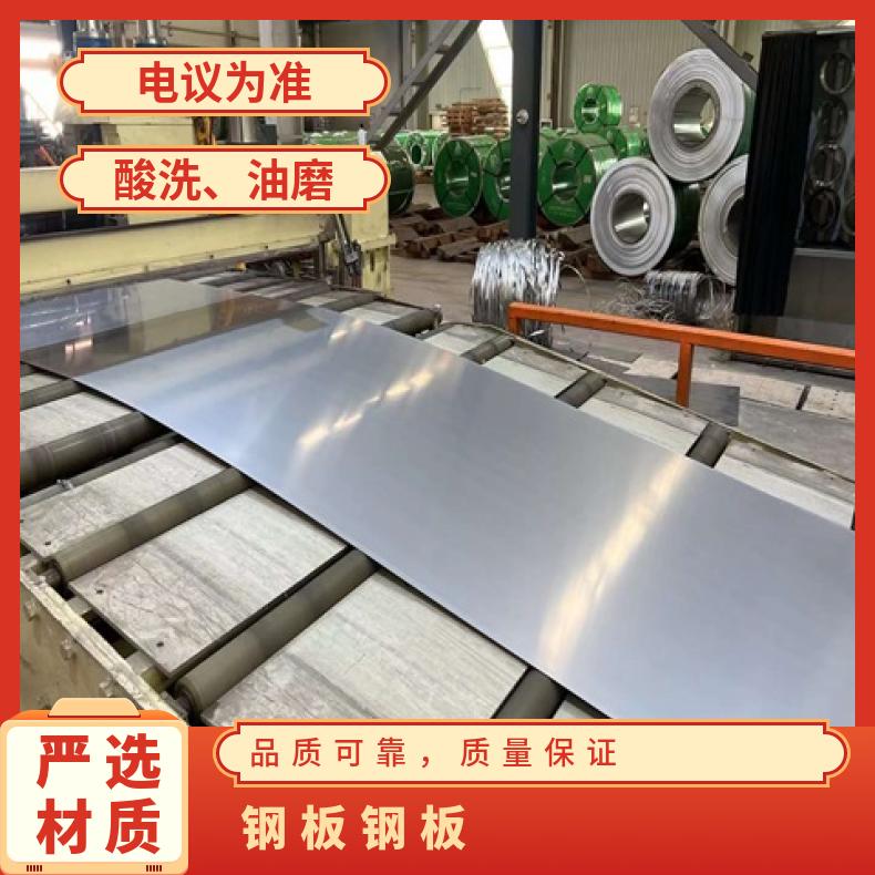 GH4049合金板固溶强化变形耐蚀金属板HastelloyC276钢板冷轧现货