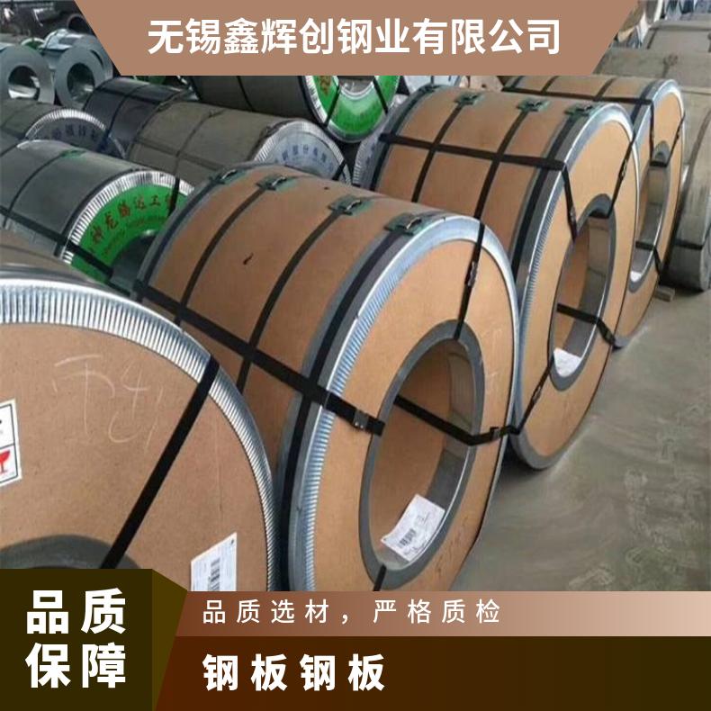 GH3028合金板规格齐全HastelloyC2000钢板保质保量交货规格齐全
