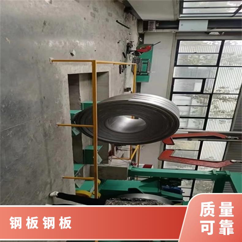  GH605合金板哈氏中厚板HastelloyC2000钢板耐晶间腐蚀冷热轧板材