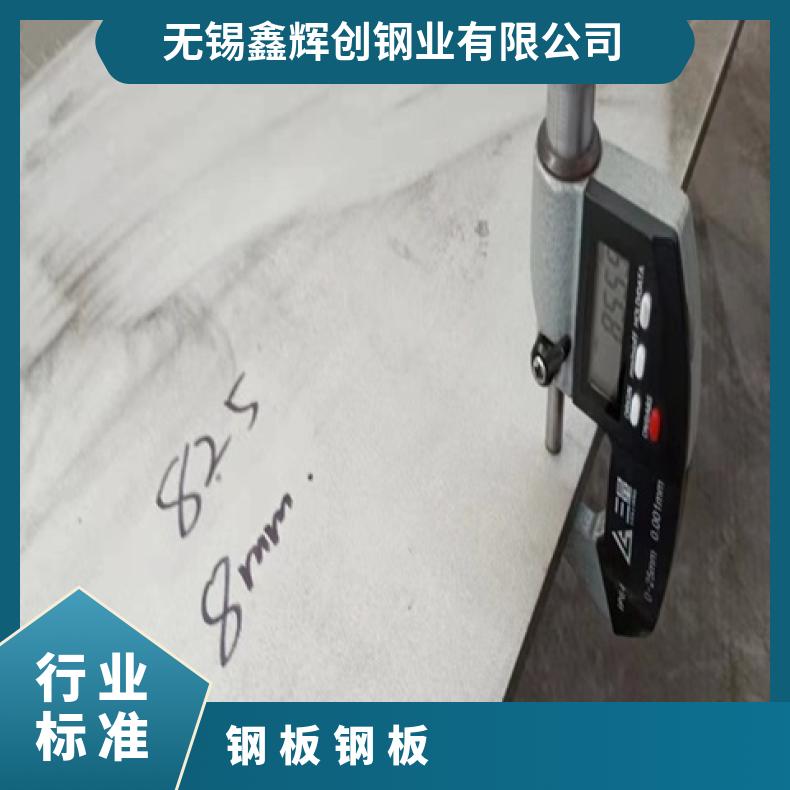 GH600合金板哈氏中厚板Nickel201钢板保质保量交货冷热轧板材保