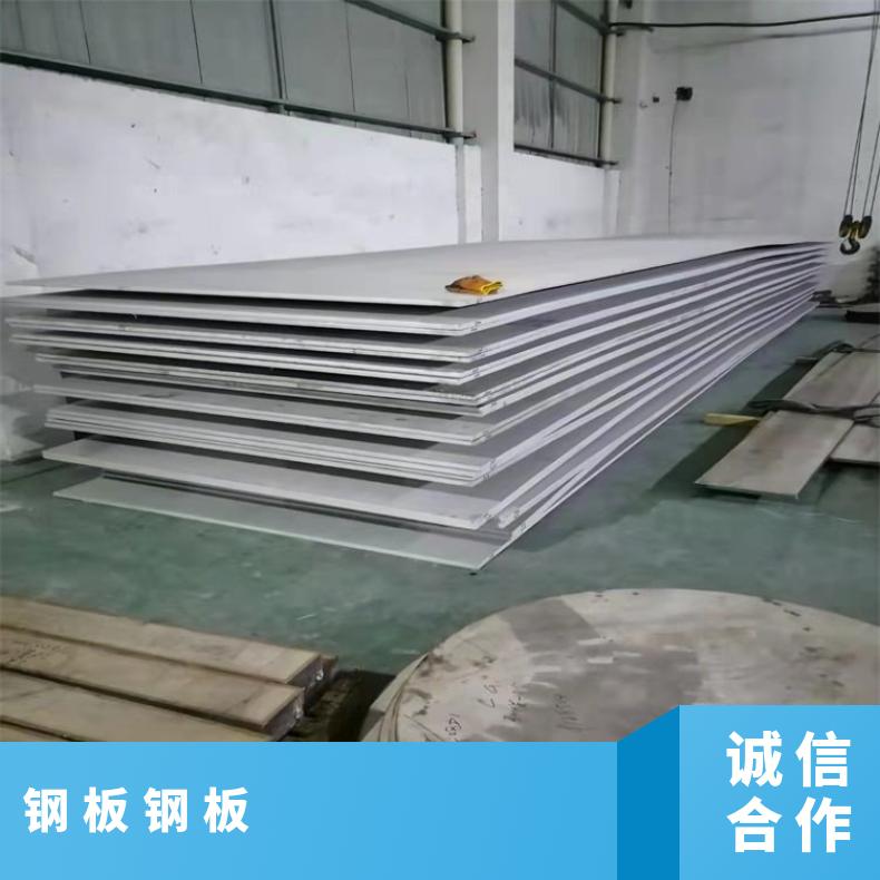 GH3128合金板哈氏中厚板HastelloyC2000钢板冷轧卷板耐高温耐氯