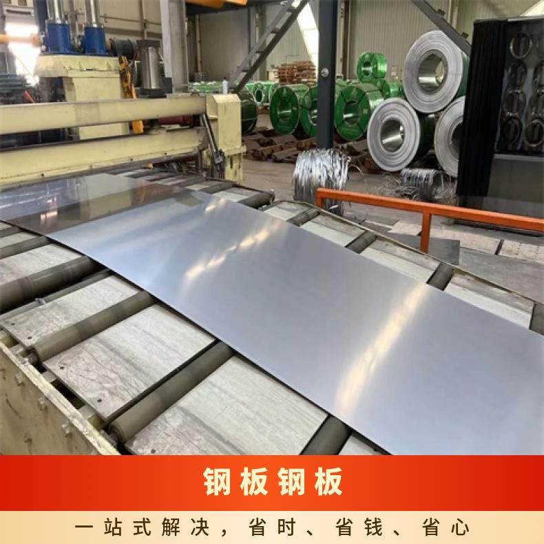 GH3536合金板冷轧薄板HastelloyC4钢板保质保量交货规格齐全可按