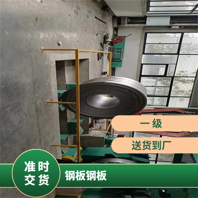 GH3536合金板 耐热镍铬铁板MonelK500钢板耐晶间腐蚀多种规格 按需