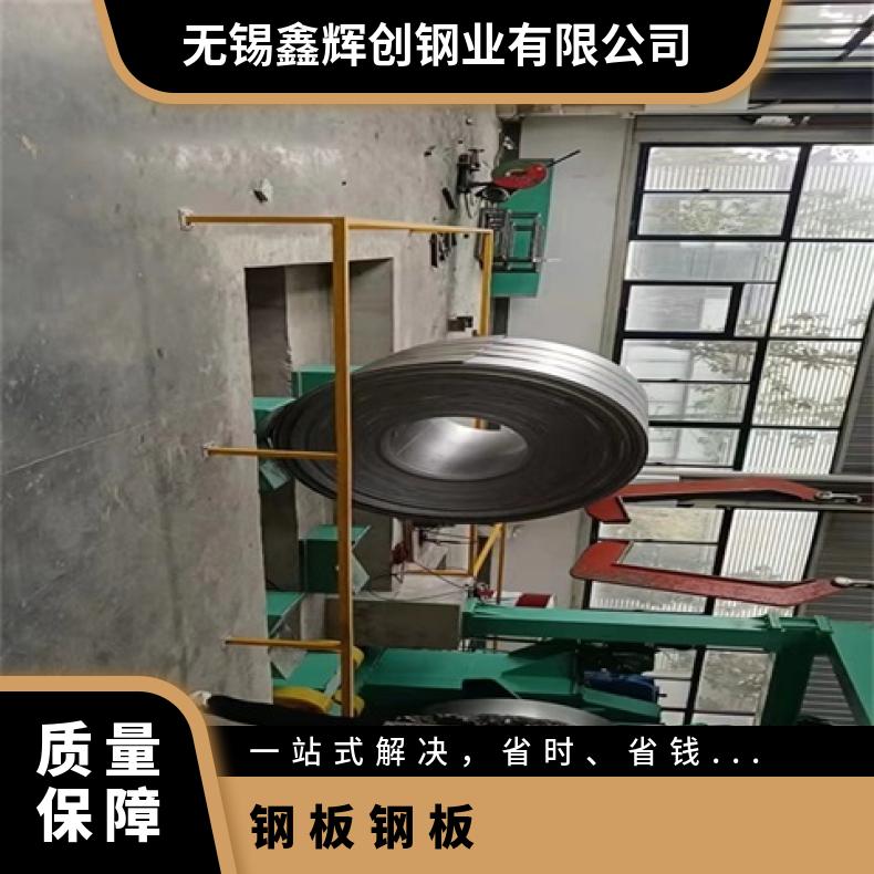  GH605合金板固溶强化变形耐蚀金属板HastelloyB钢板保质保量交货