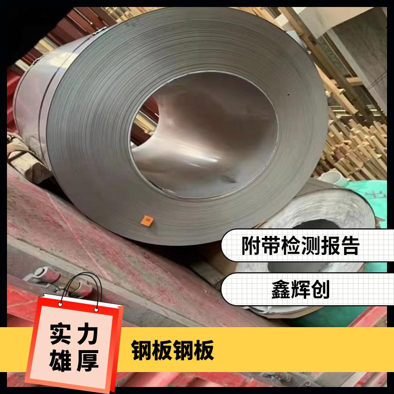 GH3044合金板规格齐全HastelloyB2钢板核电站用冷热轧板材保材质