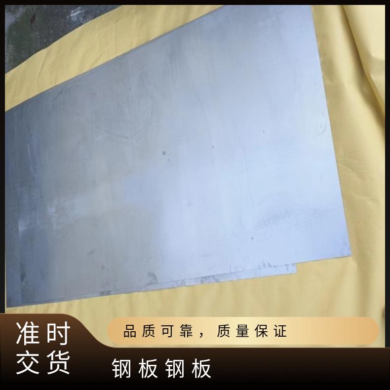 GH4037合金板 耐热镍铬铁板HastelloyC2000钢板冷轧卷板耐高温耐