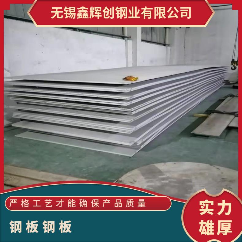 GH3128合金板 耐热镍铬铁板HastelloyC4钢板核电站用热轧板材耐高