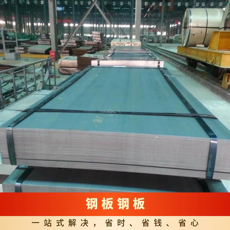 GH3028合金板固溶强化变形耐蚀金属板HastelloyC2000钢板保质保