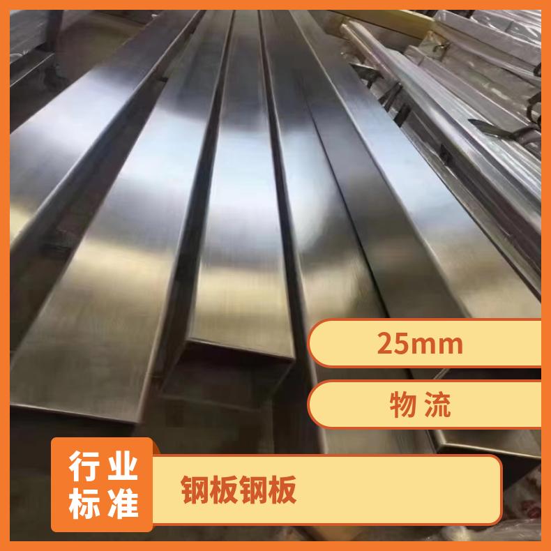GH3044合金板规格齐全HastelloyG钢板中厚板现货可零切保成份冷