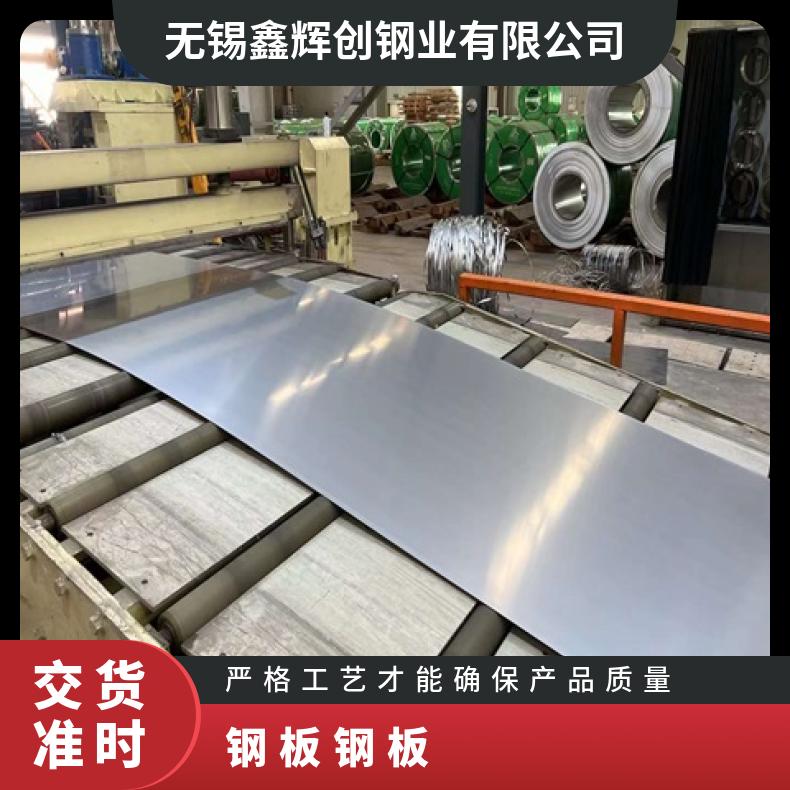 GH4043合金板规格齐全HastelloyB3钢板核电站用冷热轧板材可零切