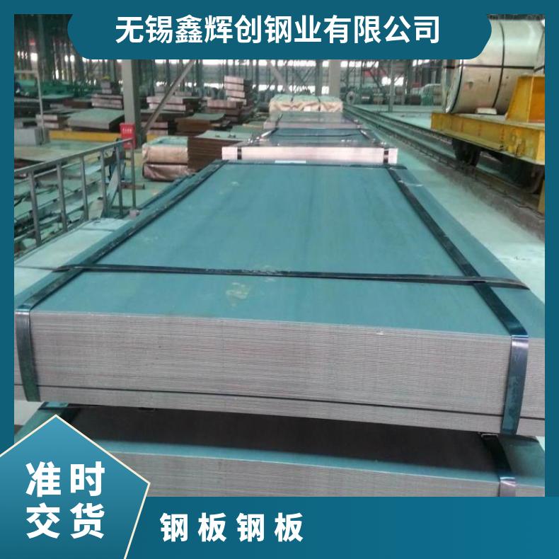 GH3536合金板规格齐全HastelloyC22钢板保质保量交货多种规格 按