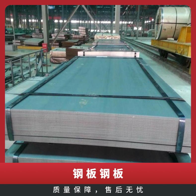 GH4049合金板固溶强化变形耐蚀金属板HastelloyB3钢板核电站用多