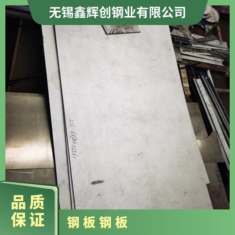 GH4133B合金板规格齐全HastelloyG钢板冷轧卷板耐高温耐氯气腐蚀