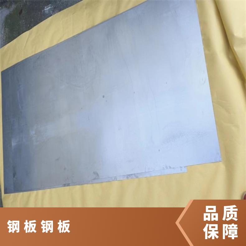GH600合金板 耐热镍铬铁板HastelloyG3钢板保质保量交货冷热轧板