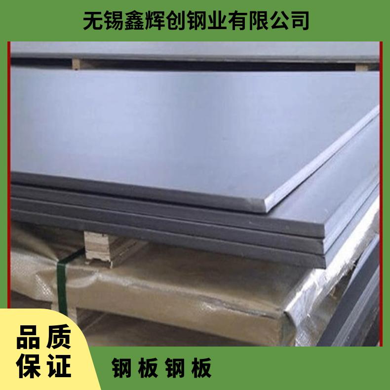 GH3128合金板固溶强化变形耐蚀金属板Nickel201钢板冷轧卷板耐高