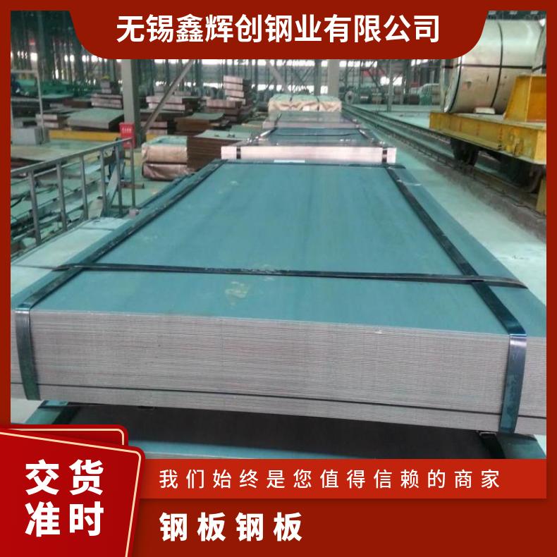 GH3536合金板哈氏中厚板HastelloyG钢板冷轧卷板耐高温耐氯气腐
