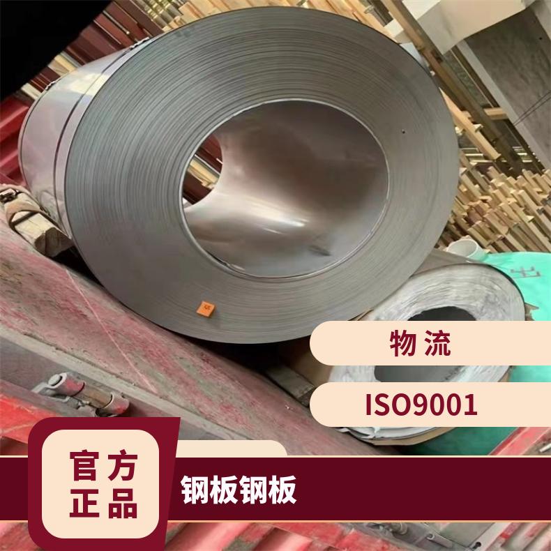 GH3536合金板镍基中厚板Nickel200钢板冷轧现货薄板镍卷保材质冷