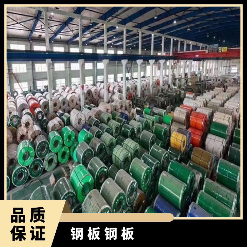 GH4043合金板镍基中厚板HastelloyC2000钢板保质保量交货冷热轧