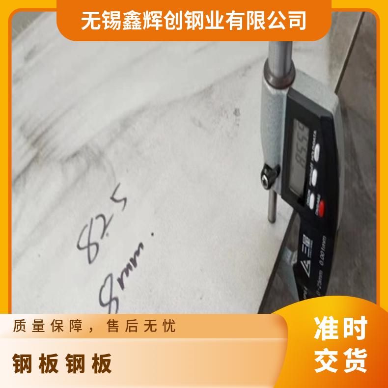 GH4043合金板镍基中厚板Monel400钢板耐晶间腐蚀冷热轧板材保材