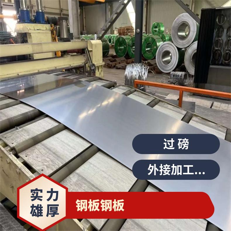 GH600合金板哈氏中厚板HastelloyC4钢板核电站用冷热轧板材可零切