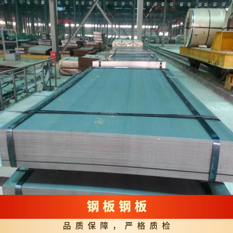 GH3028合金板固溶强化变形耐蚀金属板HastelloyB4钢板冷轧卷板耐