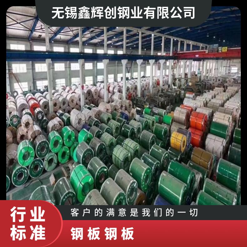 GH3028合金板规格齐全HastelloyC276钢板保质保量交货热轧板材耐