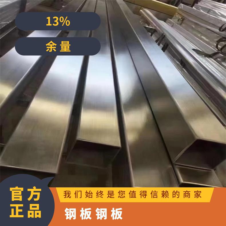 GH3128合金板哈氏中厚板HastelloyG3钢板保质保量交货多种规格 按