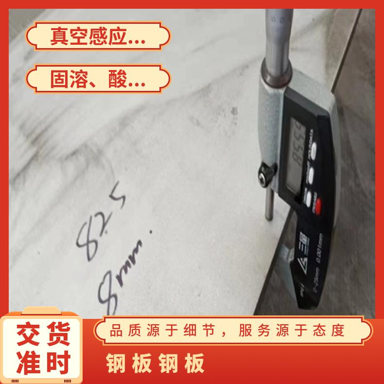 GH4037合金板规格齐全HastelloyC2000钢板保质保量交货规格齐全