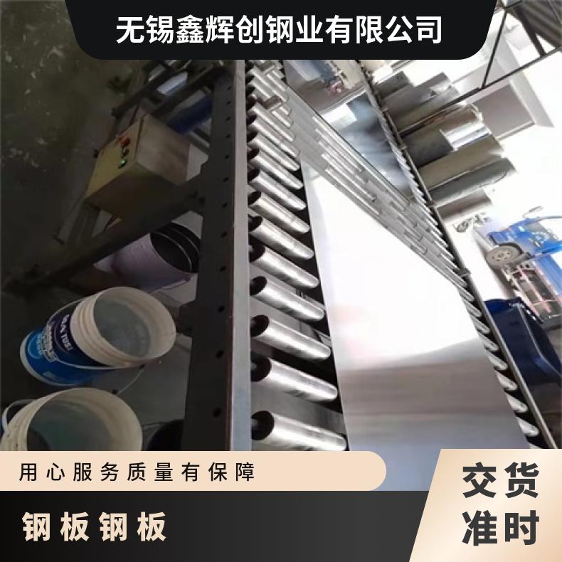 GH3128合金板冷轧薄板HastelloyG钢板冷轧卷板耐高温耐氯气腐蚀