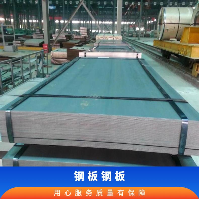 GH3044合金板镍基中厚板HastelloyC276钢板保质保量交货规格齐全