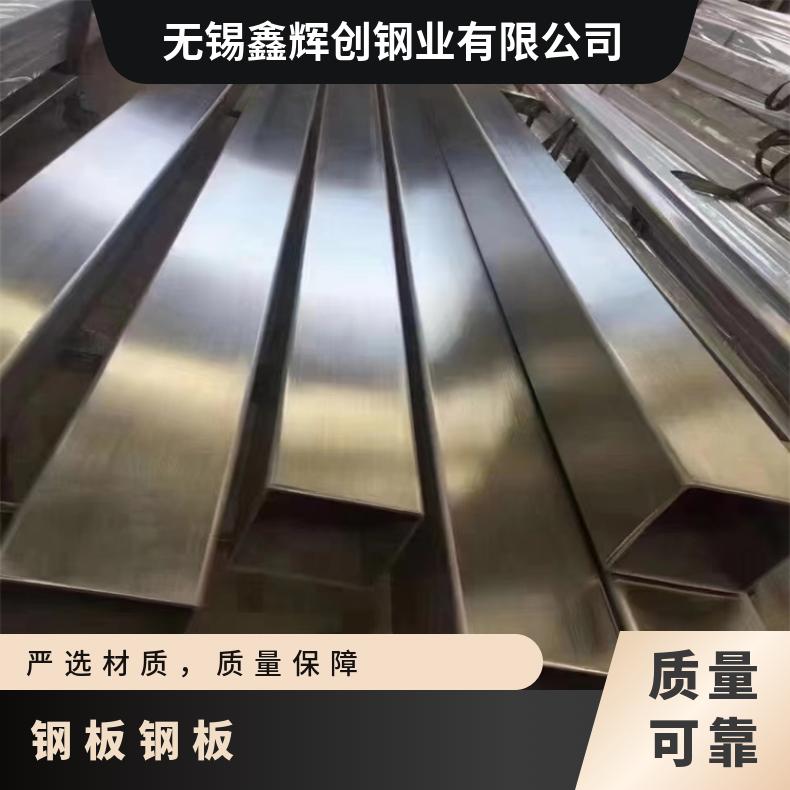 GH3044合金板 耐热镍铬铁板Nickel200钢板中厚板现货可零切保成份