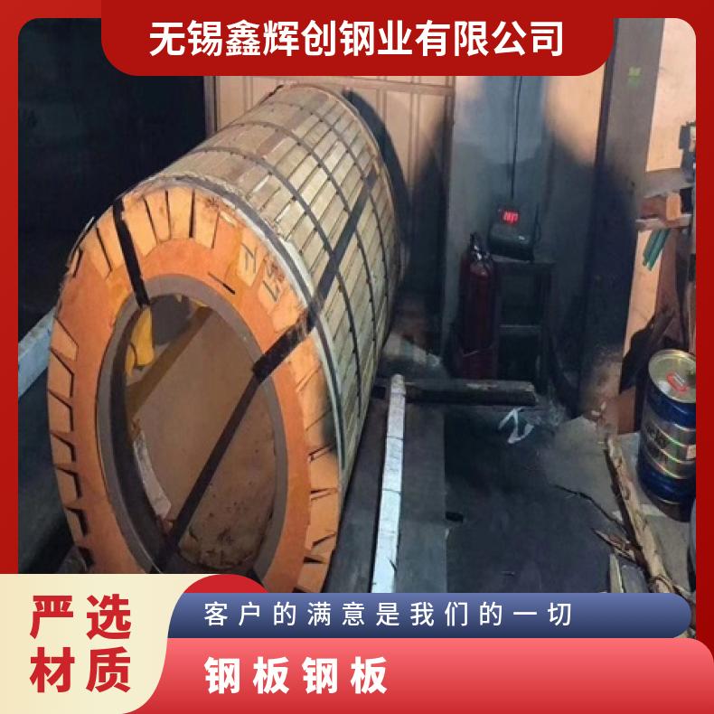 GH605合金板哈氏中厚板HastelloyC276钢板耐晶间腐蚀规格齐全可
