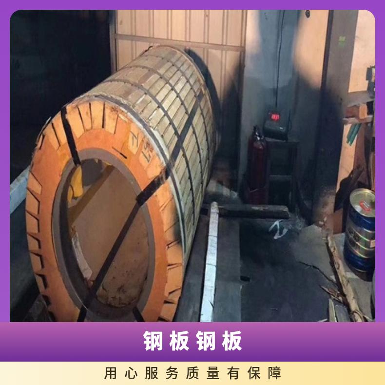 GH600合金板规格齐全HastelloyC2000钢板中厚板现货可零切保成份