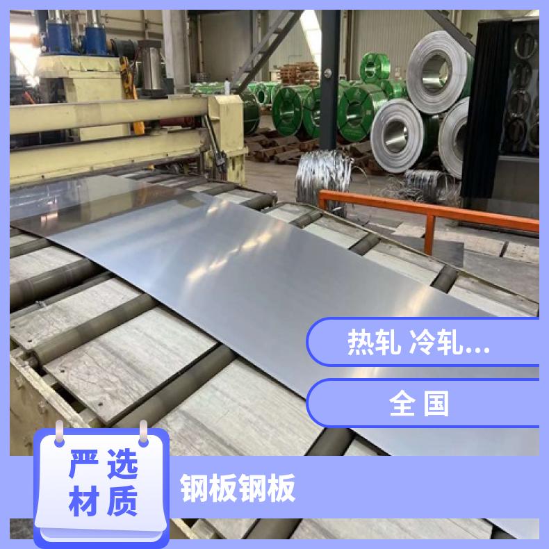 GH3536合金板规格齐全HastelloyC276钢板耐晶间腐蚀多种规格 按需