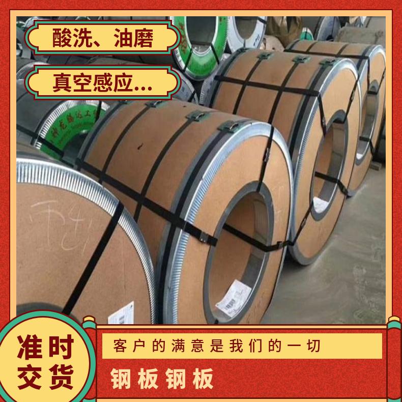GH4037合金板固溶强化变形耐蚀金属板HastelloyB钢板核电站用冷