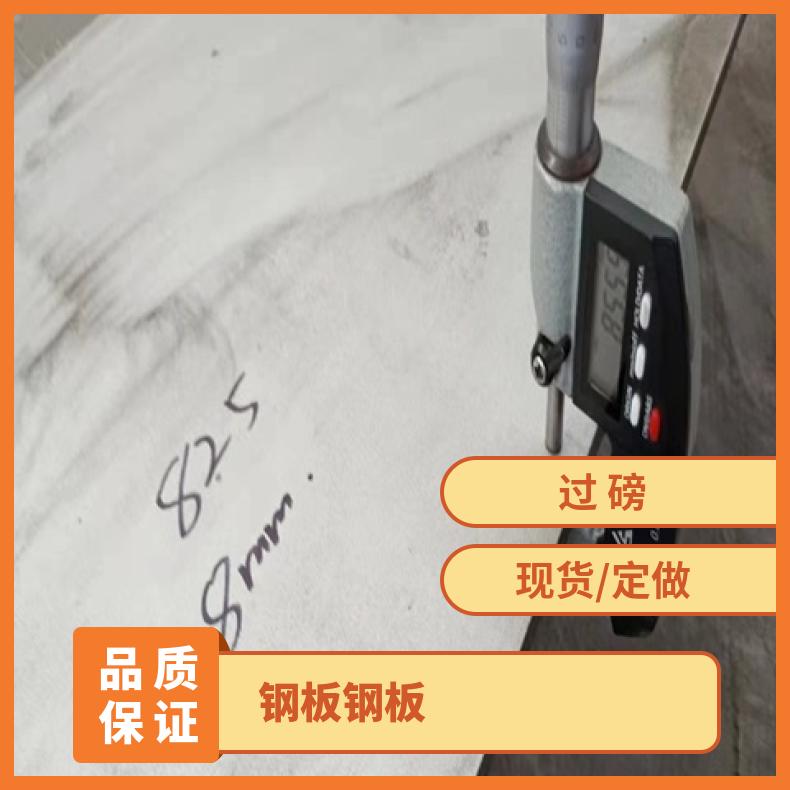 GH4133B合金板哈氏中厚板Nickel201钢板冷轧现货薄板镍卷保材质
