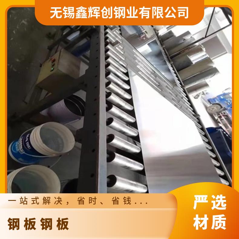 GH3536合金板固溶强化变形耐蚀金属板Nickel201钢板核电站用热轧