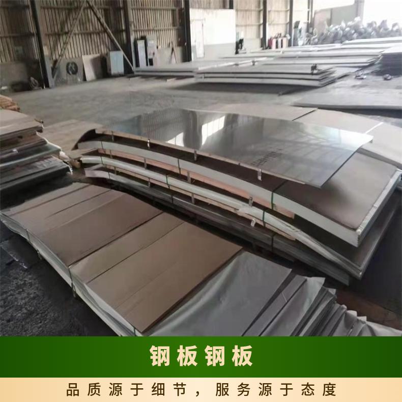 GH3536合金板镍基中厚板HastelloyC22钢板核电站用热轧板材耐高