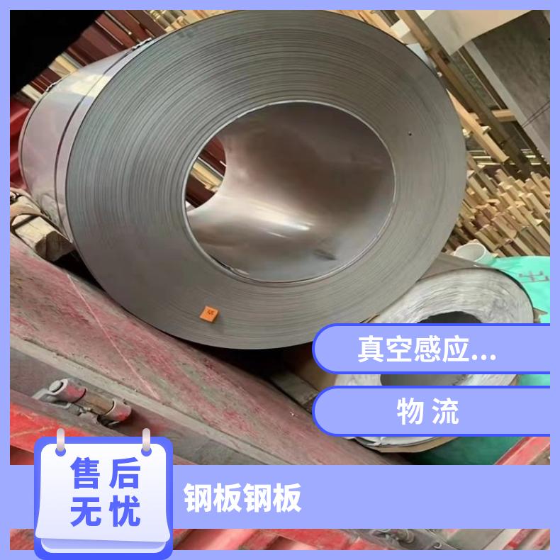 GH600合金板冷轧薄板HastelloyB3钢板中厚板现货可零切保成份多
